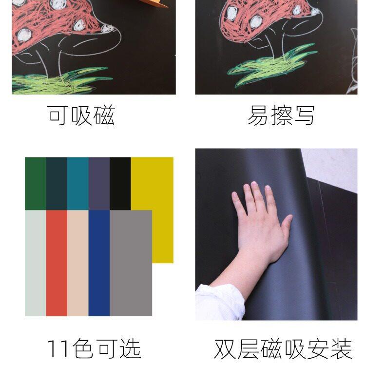 板板墙贴磁性双层家用儿童房书黑写板幼儿园磁yycc68sc学校老师力
