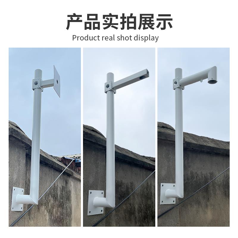 不监控杆OEE支架吸墙钢侧吸L型吸墙监控支架围锈墙加长挑臂杆立支