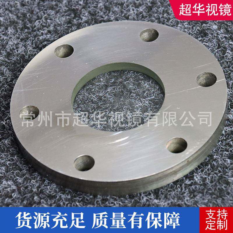 锈盖钢活接带XCY刮板视镜法视镜压式兰烧不结视镜双面平