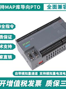 国产XP7-200plVCHc控S制器CU224XPCN226P