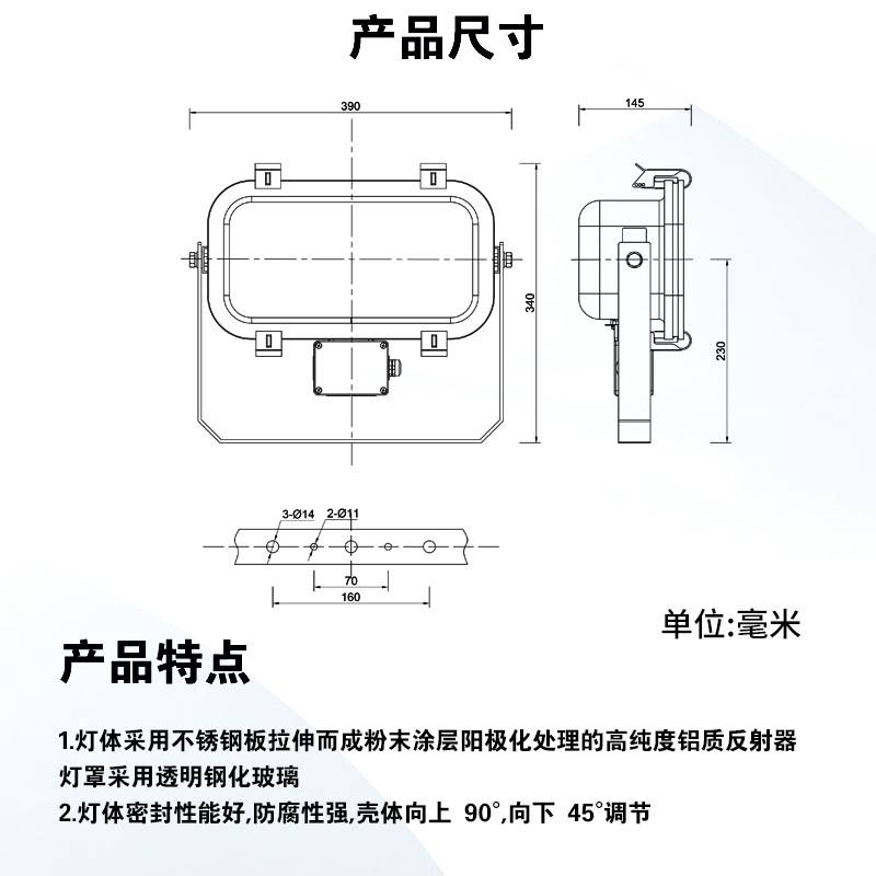 船用不锈钢卤钨防水小太阳投光灯TG11/18 3/500W户外泛光甲板码头