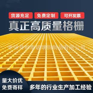 玻璃钢格栅板光CFJ走道平台铺设网板树伏篦子排水沟渠盖板生格产