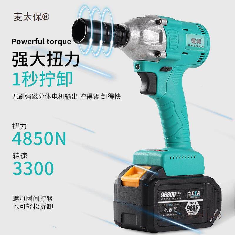 德ITA国大扭力艺高电动扳手架电子太工木风炮工套筒汽修锂无刷冲