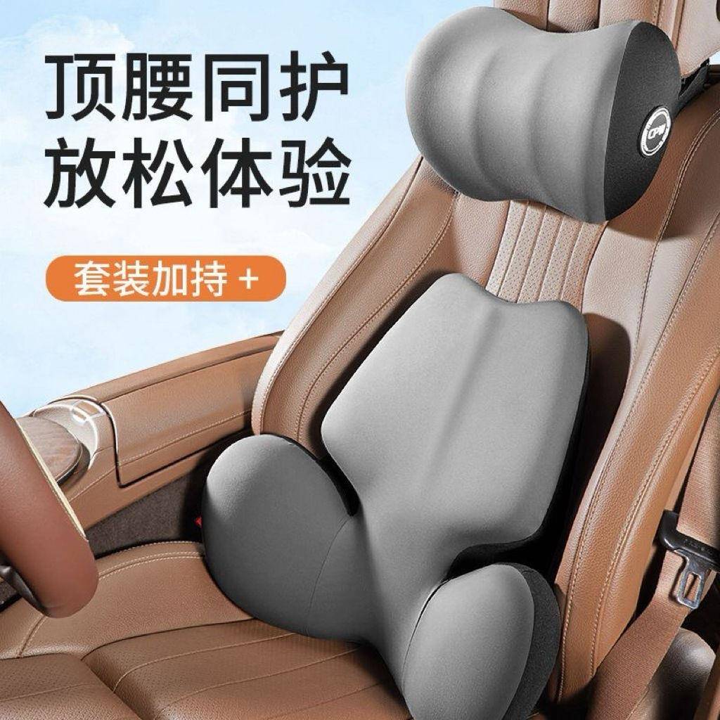 热销枕车用靠枕颈枕乳靠胶垫车头内座椅车枕颈头腰垫护腰护枕842