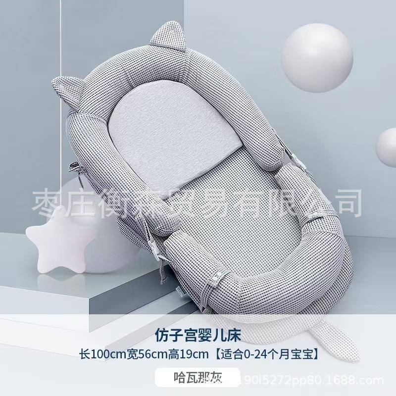 乐韵宝仿床中床婴儿床新生ZOG儿生多功能便式防压防吐携宝奶宝床