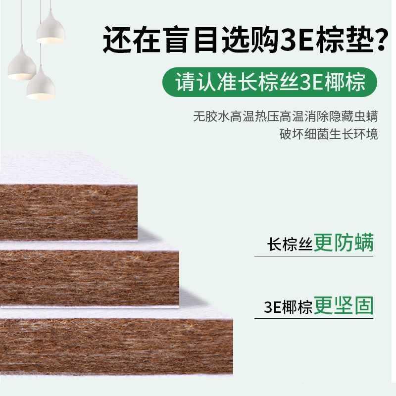 尺寸童做乳胶椰棕子垫家用订做地炕榻米儿IIG床垫制定榻踏踏米定