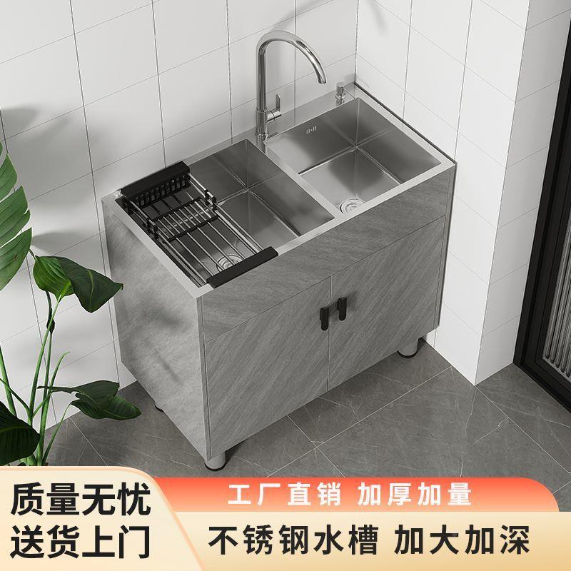 新柜款水槽一体浴室柜家厨房阳台258出租房单橱槽落地式简易用洗图片