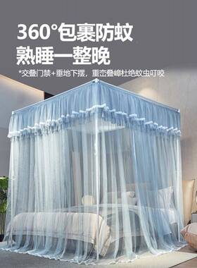 2025新款宫廷落地蚊门帐家用卧URU三室开公主风加厚支免架杠安装