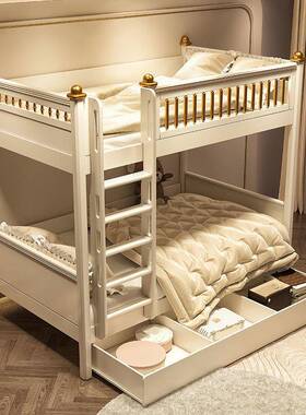 童床高双低床层床小户型男孩上儿下铺床二层实子母床84313木美式