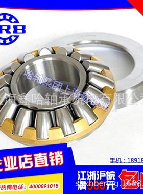 【调心滚子轴承】HR哈尔滨调心滚子轴221承3CA9202K/B153513轴承