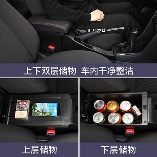 13-用23581款大众新桑塔纳捷达va3扶手箱改装专装原原厂中手扶内