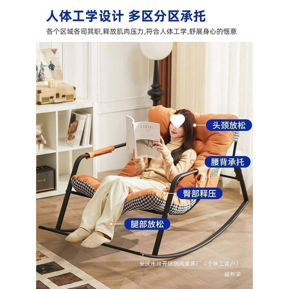 摇摇椅双人客可厅MCO摇椅睡子椅躺椅家用大人盛阳台休闲躺懒可人