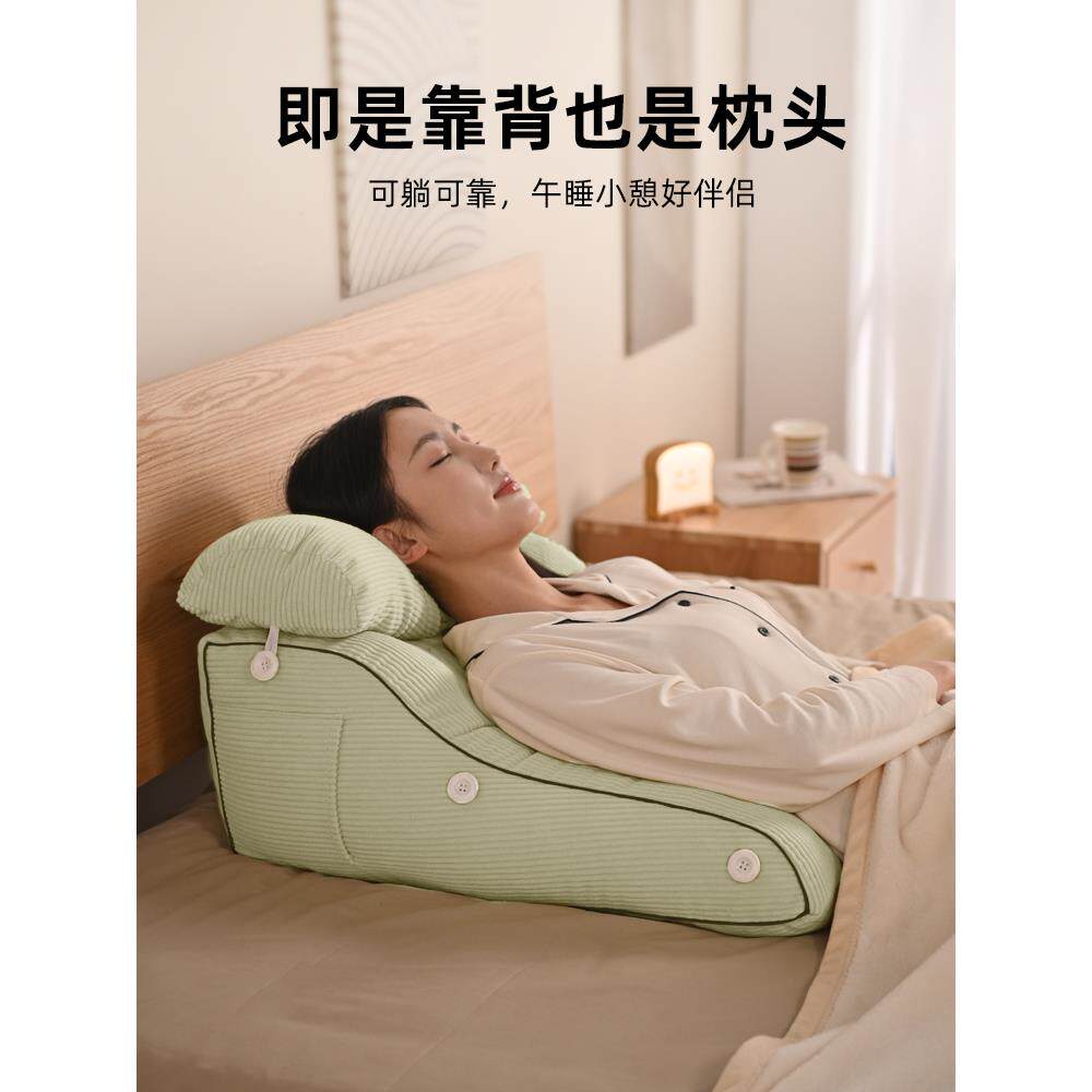斜坡F99JH5M6枕床上大背垫枕头床头软包靠背垫食老人胃管防反流靠