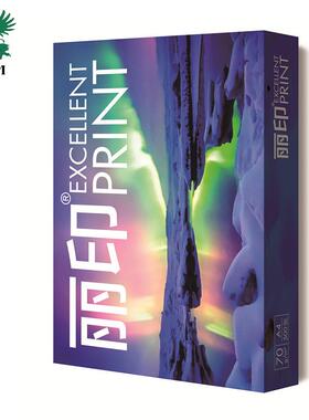 UMg丽印印P纸70ATDg打印纸80学复生办公白纸草稿绘画A4A3