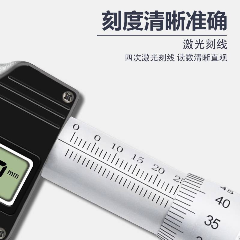 富基山FJS数显千分尺双尖头款精度0.001mm电子螺旋测微器仪卡尺
