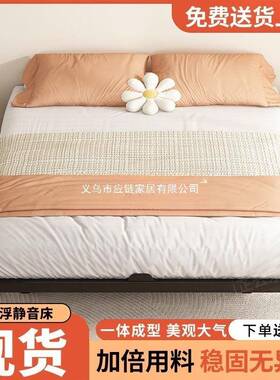悬浮床碳素钢架主卧架室简HBZ约风无床头铁床排床骨双人悬空床铁