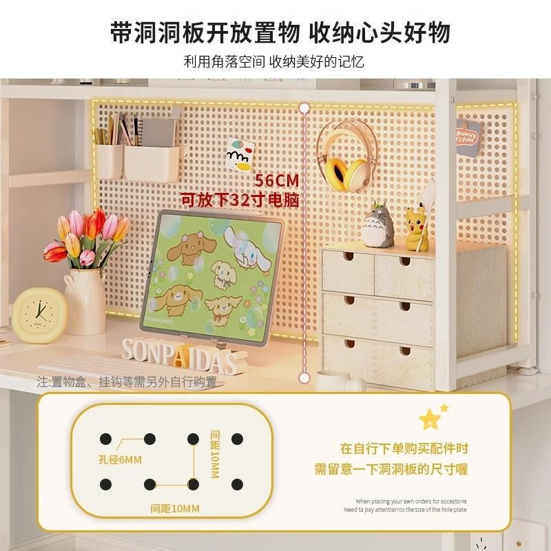 桌置物架办公桌面纳架多层铁艺收子IMF洞洞板书架学生架电脑桌上