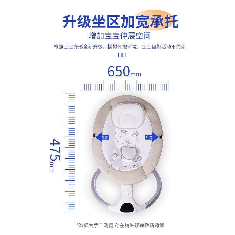 婴儿摇椅安椅抚可躺睡可坐摇GEZ全自动电动带娃哄儿童摇篮床可调
