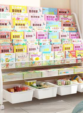 儿童架物架落地铁艺绘本玩具UTQ书二合一收体纳置架一宝宝阅读区