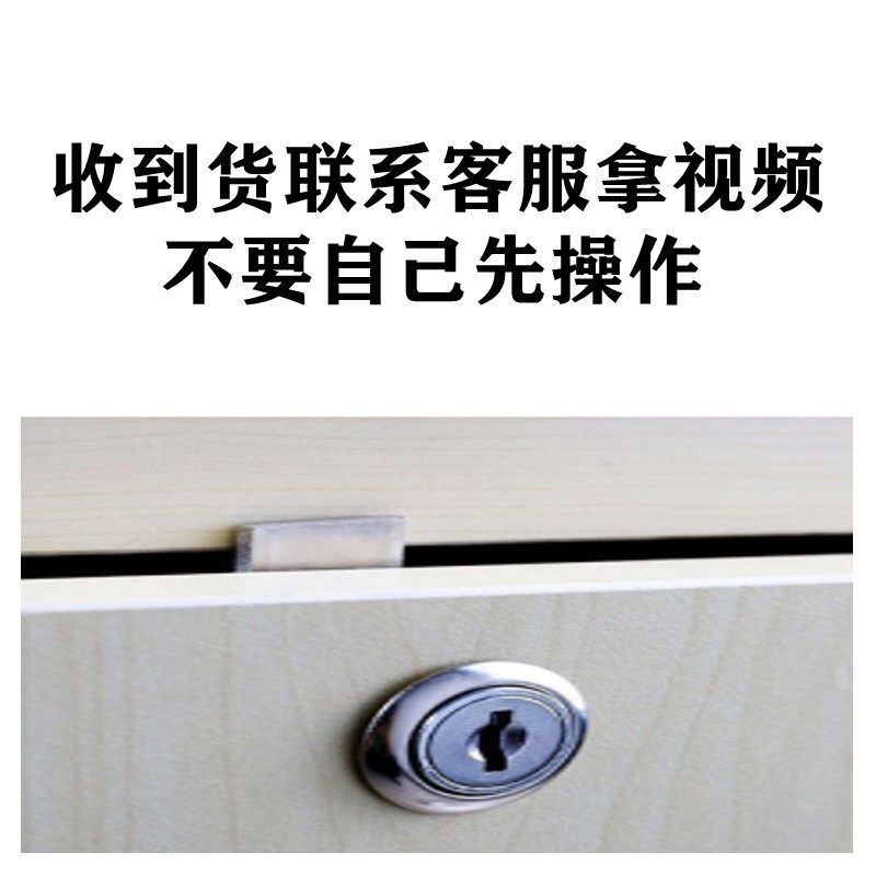抽屉铁皮柜文件柜信箱钥匙遗失找不到适配工具无损开启维修更换锁