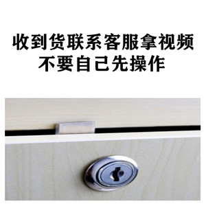 抽屉铁皮柜钥匙遗失适配无损工具