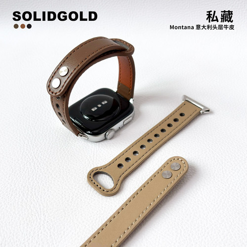Solid真皮双钉扣头层牛皮 适用于华为fit5pro/4/3表带手表高级女