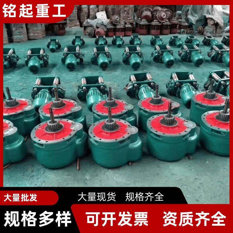 钢丝绳电动葫芦起升减速机1吨2吨3吨5吨10吨电动葫芦减速机总成