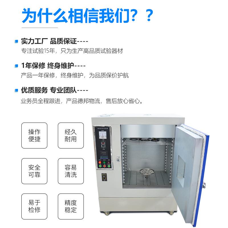 JW-70黄变老化试验箱皮革纺织品速老测试仪u加v耐黄变老化耐化试
