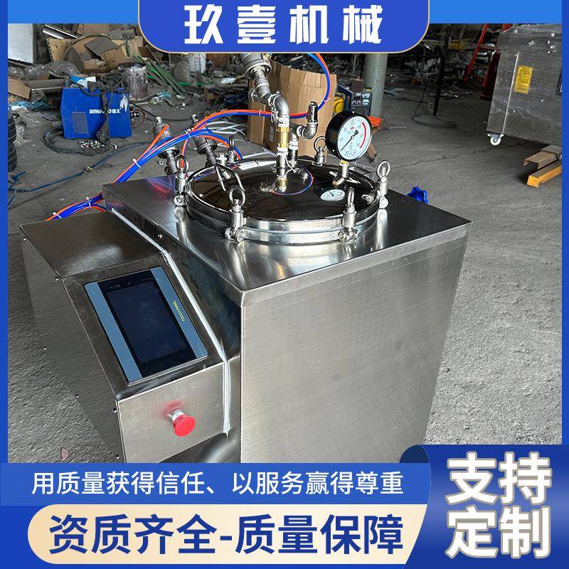 厂家杀现货式杀菌锅全自动牛肉型小HLV立菌锅水浴式真空熟食灭菌