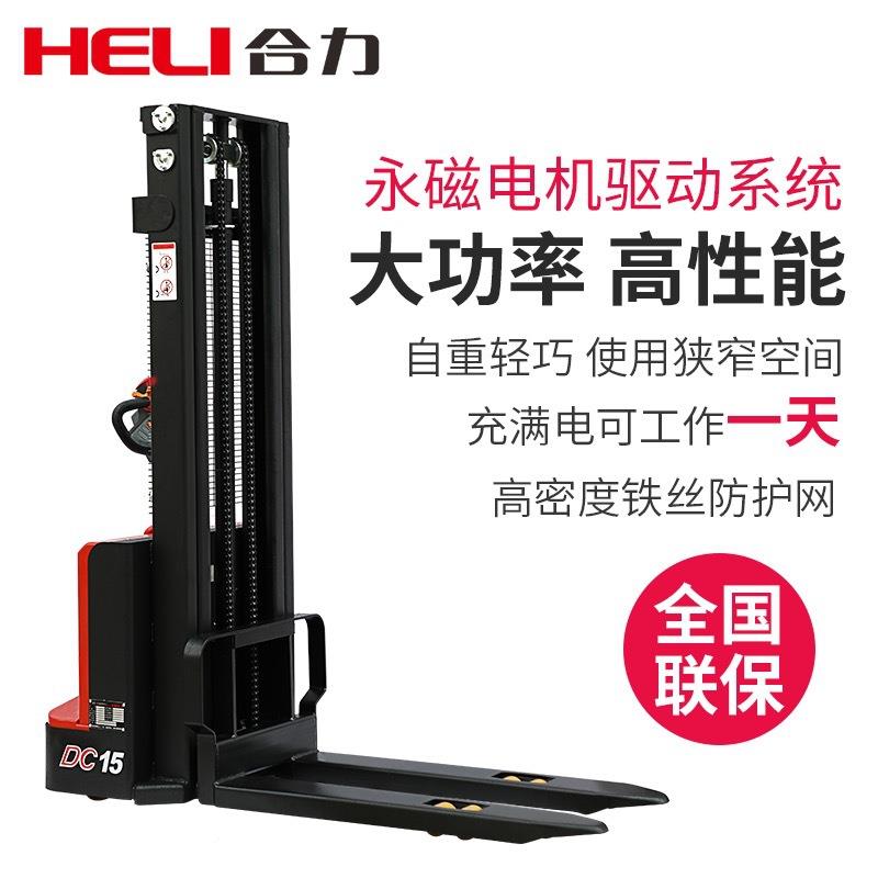 电1.2T1.5吨电动搬运升高车QHH动托堆垛叉车全叉电动盘车堆高车