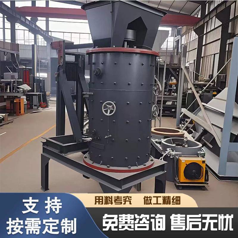 立轴式板锤制砂机页岩砂石破碎机鹅卵石煤矸石粉碎机高效破碎