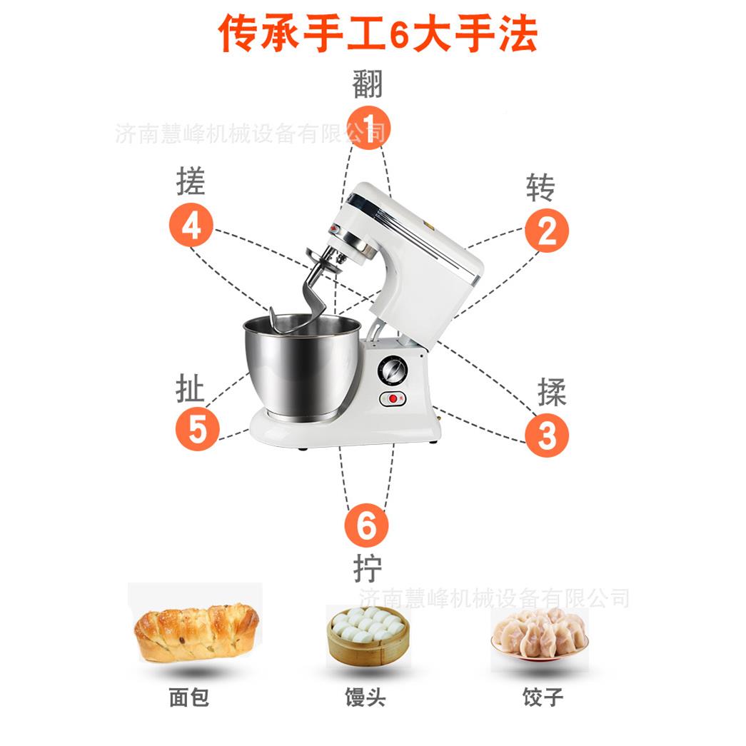 商用厨师机CS-BCS7A面机全自打搅拌动和揉面机蛋机奶油奶盖机