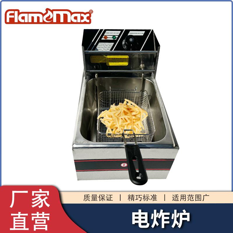 商用单缸电炸炉台式薯条鸡块炸锅家用大容量6L智能控温炸串炉