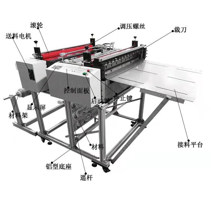 全动自pv100MM-15c裁厂切机pet切片机p膜e膜电脑切膜机pvc膜切断