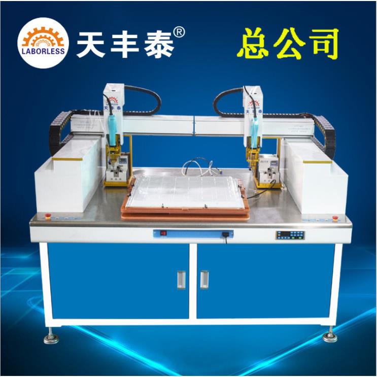 86611双工位双头面板灯吸顶灯自动锁螺丝机吸附式可编程