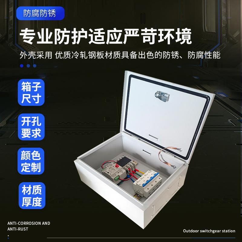 成套配工电线箱成品成套配电家用工地三级程强电源箱三相四力动控