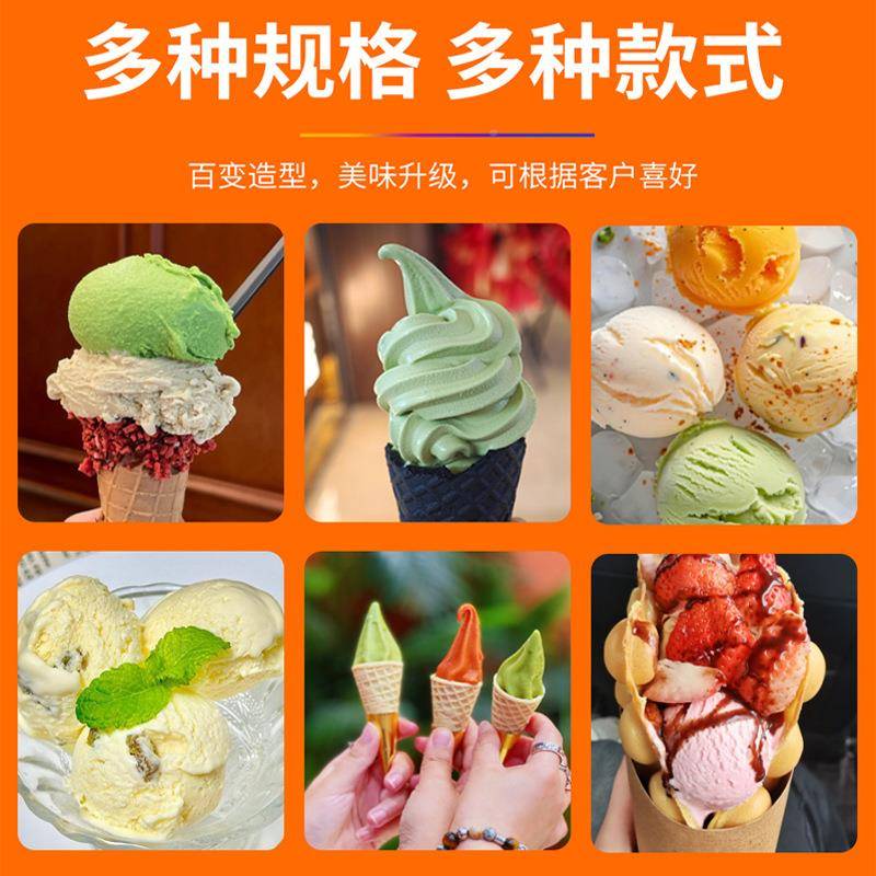 用商全自动台UZT式三头软硬冰激凌机圣甜代筒软雪糕机全动冰淇淋