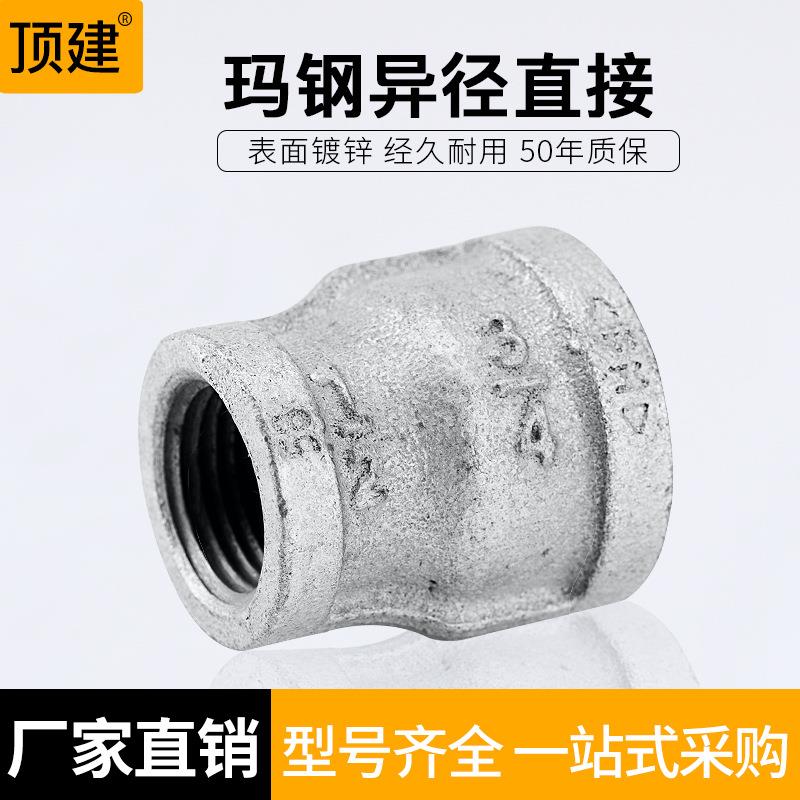 镀锌管件大小头管箍直接变径变径丝扣螺纹4分6分1寸DN152025
