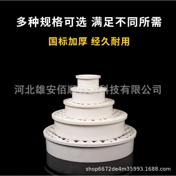 pvc内插地漏PVC排水管件50-160直落式排水地漏简易地漏内插平面