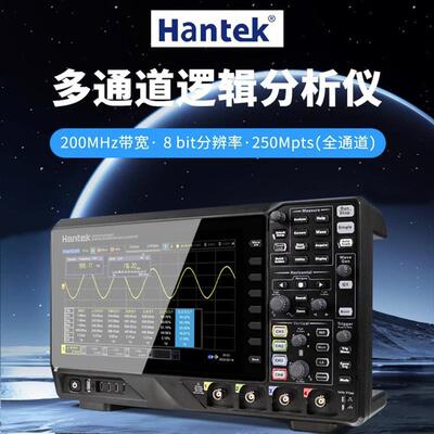 汉泰DPO7102EPO仪7204四通道D数字荧光示波器7种器频号谱信源逻辑