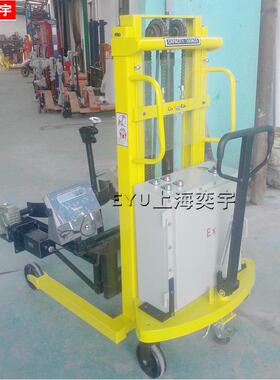PDSW500-15BE-EX翻桶车加电子秤称重式油桶翻转车电动防爆抱桶车
