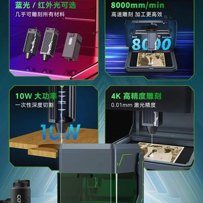 1红4激光雕刻机多瓦蓝光搭载滚830轴快速雕数K刻