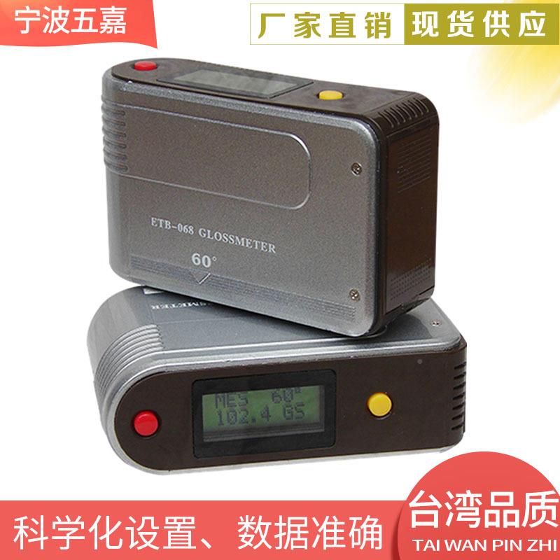 光度计数光泽度计泽光测亮度量WJ-G-060显计