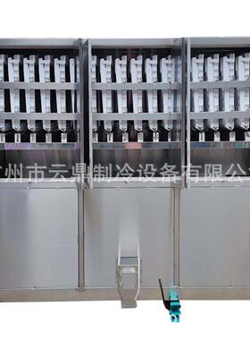 厂家供应3000kg制冰机Icemaker冰厂制冰设备颗粒冰机