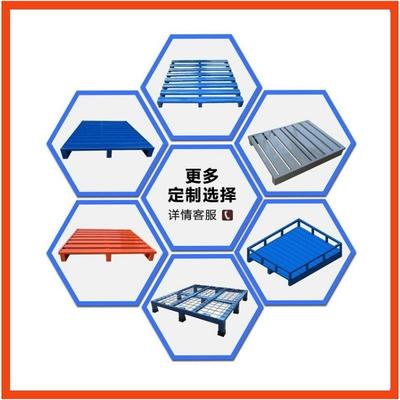 南京实家供铁托厂盘钢制托盘两面BHC四直面进叉重体型货架托盘