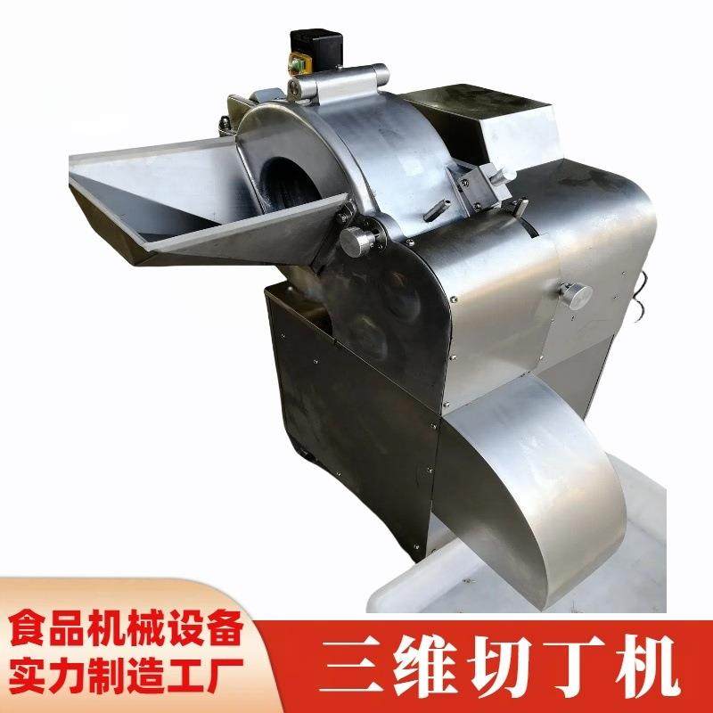 304不锈钢三维切丁机土豆胡萝卜切丁食品加工高效设备切丁机,清洗/食品/商业设备,其他食品加工设备,淘宝优惠券,粉丝福利购,淘宝优惠卷