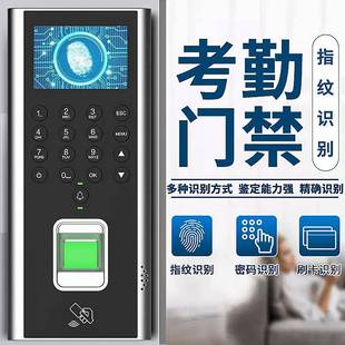 纹禁门系统套装刷卡密码考勤指办公C10U室玻璃门电插锁木智能门门
