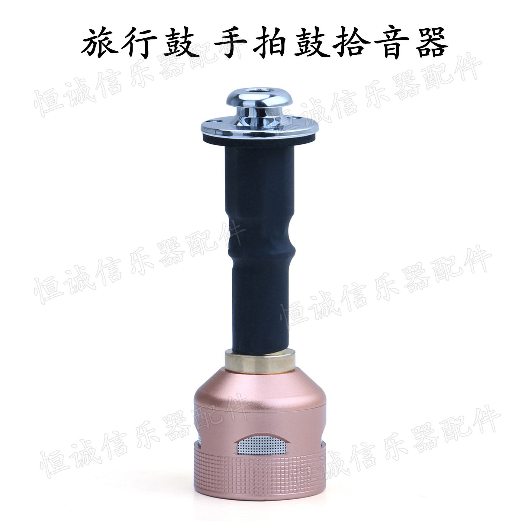 XG-O5旅行手拍鼓拾音器厂家批发