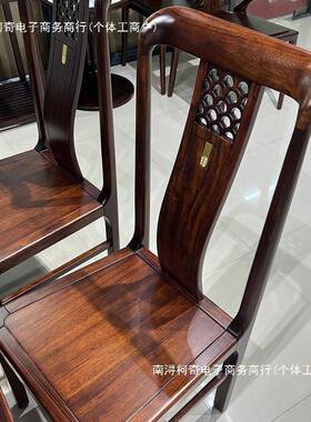 新中椅式006餐椅乌木金实中木式餐桌家用客厅靠背椅吃饭椅子