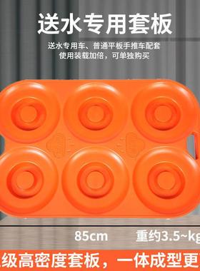 桶装手水送水车折叠小推38044车静音便携推车搬板桶装水运车平车